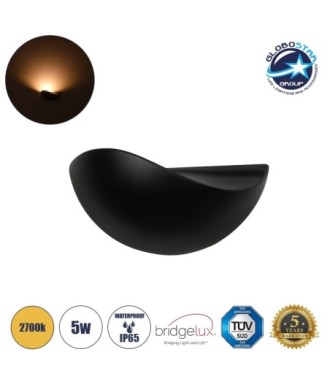 GLOBOSTAR® SELENE 60674 Μοντέρνο Φωτιστικό Τοίχου - Απλίκα LED 5W 625lm 90° AC 220-240V Αδιάβροχο IP65 Θερμό Λευκό 2700K - Bridgelux COB Chip & TÜV SÜD Driver - Μαύρο Ματ - Μ20 x Π9 x Υ12cm - 5 Χρόνια Εγγύηση